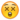 Emoji Smiley 44                                                                                     